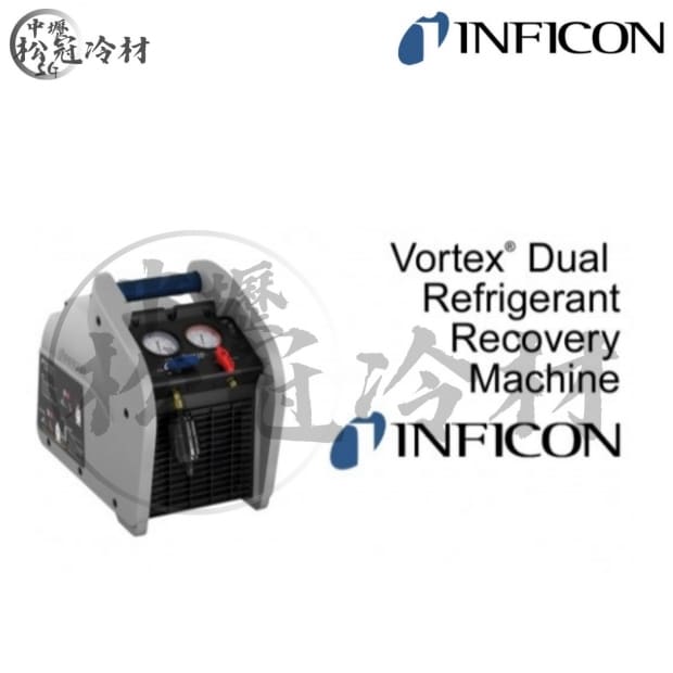 INFICON 冷媒回收機Vortex® Dual_封面_.jpg