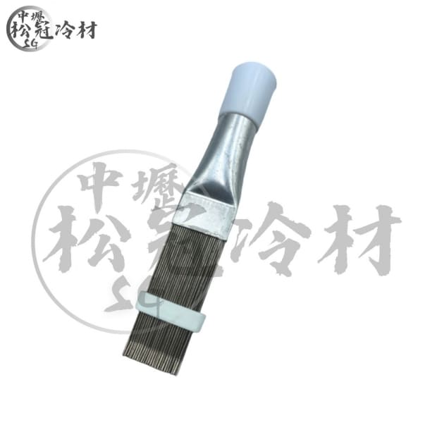 冷氣鰭片刷​​​​​​​_白鐵_.jpg