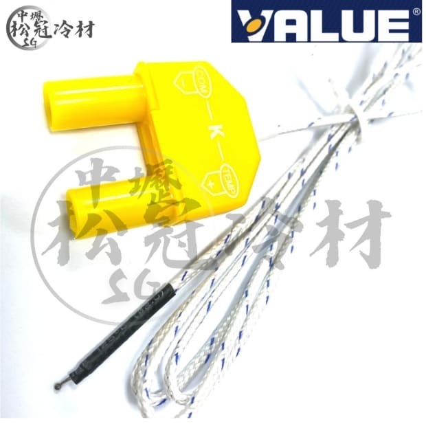 飛越VALUE 數位電錶VMC-1 4.jpg