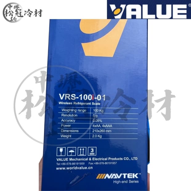 飛越VALUE 無線藍芽電子磅秤 VRS-100i-01 5.jpg
