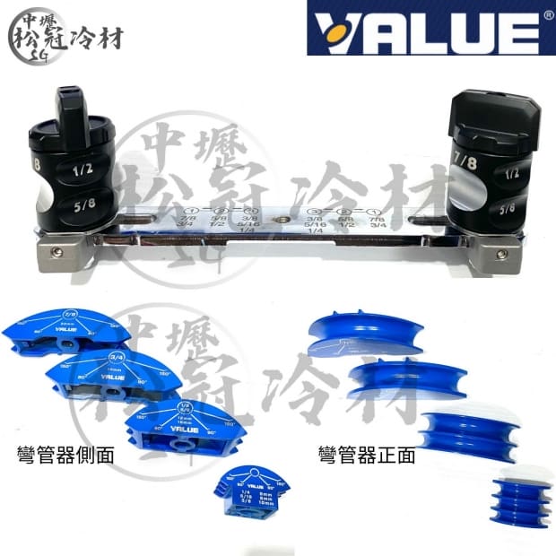 飛越VALUE 鋰電電動彎管器VTB-22L 5.jpg