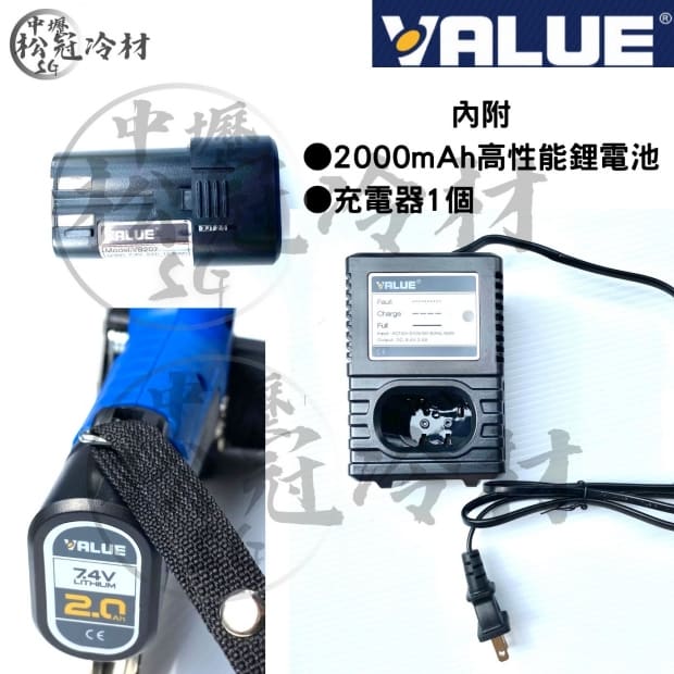 飛越VALUE 鋰電電動擴管器VET-19Li 2.jpg