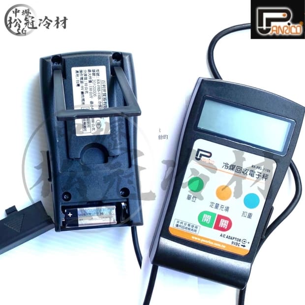 百利世 輕量冷媒回收電子秤1.jpg