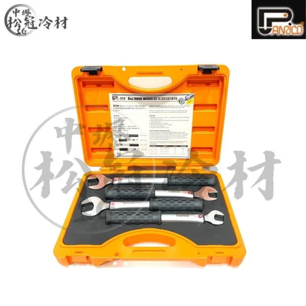 百利世 扭力板手組_封面_.jpg