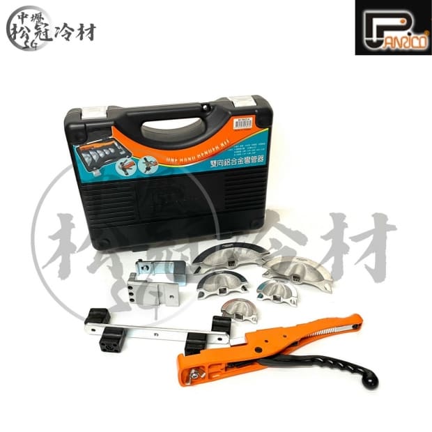 百利世 雙向彎管器_封面_.jpg