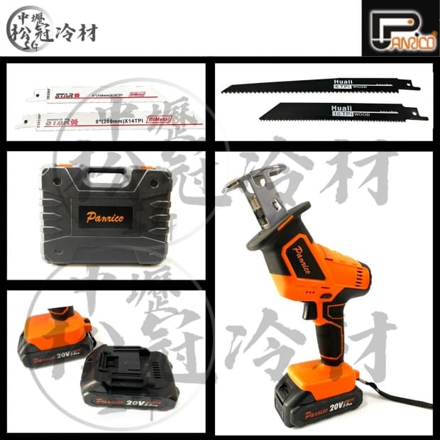 百利世 雙鋰電軍刀鋸機2.jpg