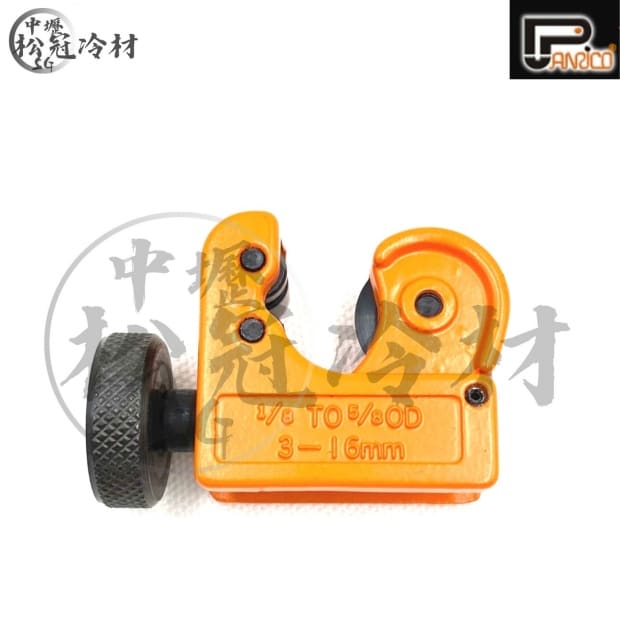 百利世 3-16mm切管刀2.jpg