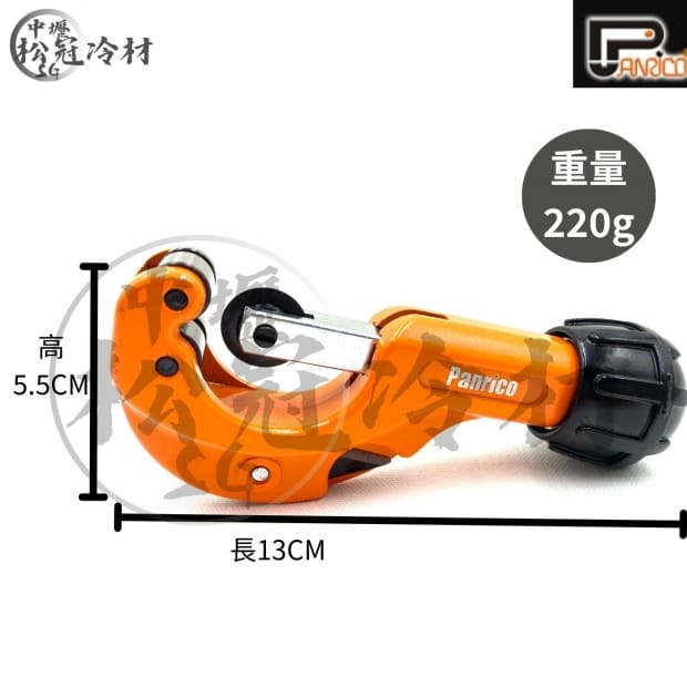 百利世 4-32mm日式切管刀1.jpg