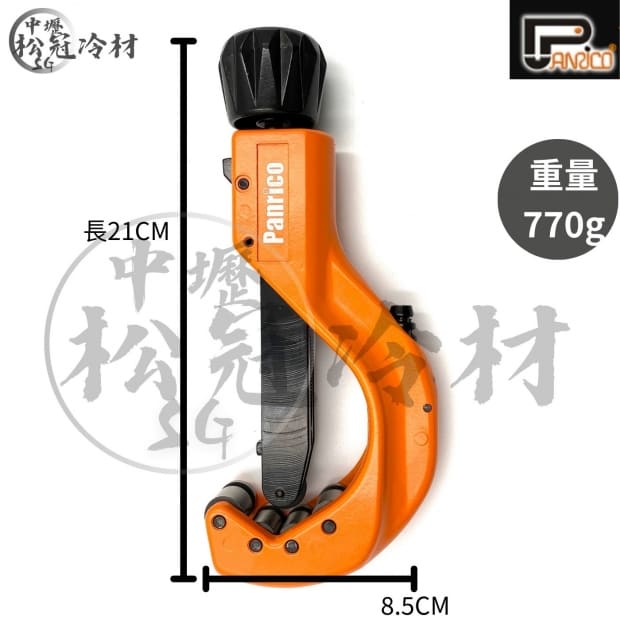 百利世 6-67mm伸縮式切管刀1.jpg