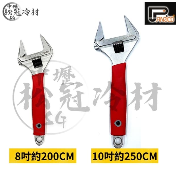 百利世 特大開口活動板手1.jpg