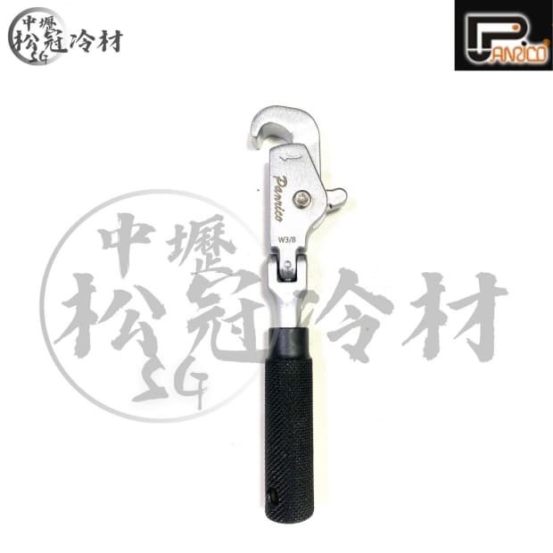 百利世 3分螺紋桿扳手_封面_.jpg