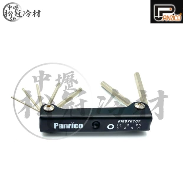 百利世 折疊式六角板手組.jpg