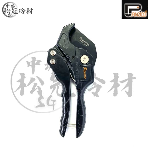 百利世 PVC水管切刀_封面_.jpg