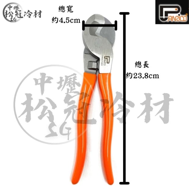 百利世 電纜剪1.jpg