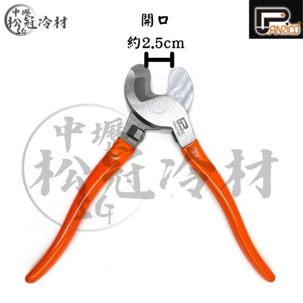 百利世 電纜剪2.jpg