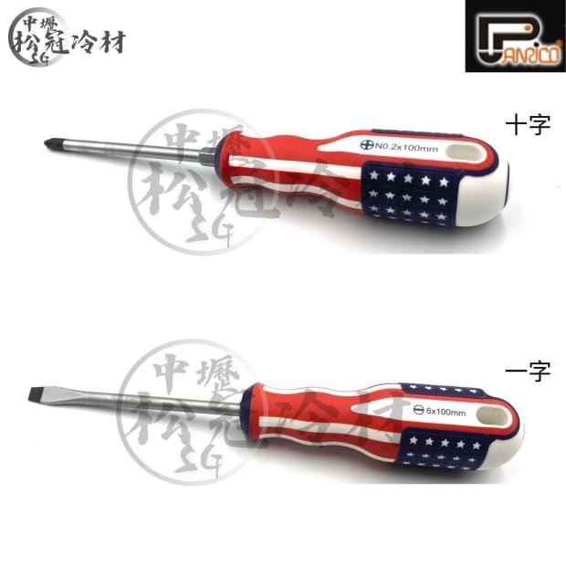 百利世 美國旗十字一字起子_100mm_1.jpg