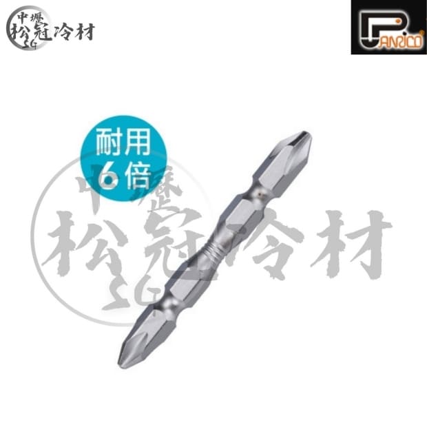 百利世 新型十字卸力起子頭.jpg