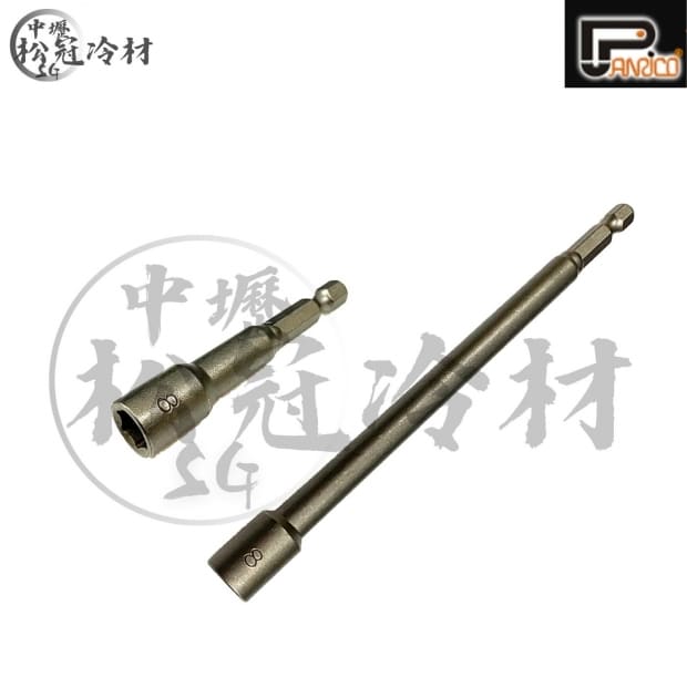 百利世 六角磁性套筒_封面_.jpg