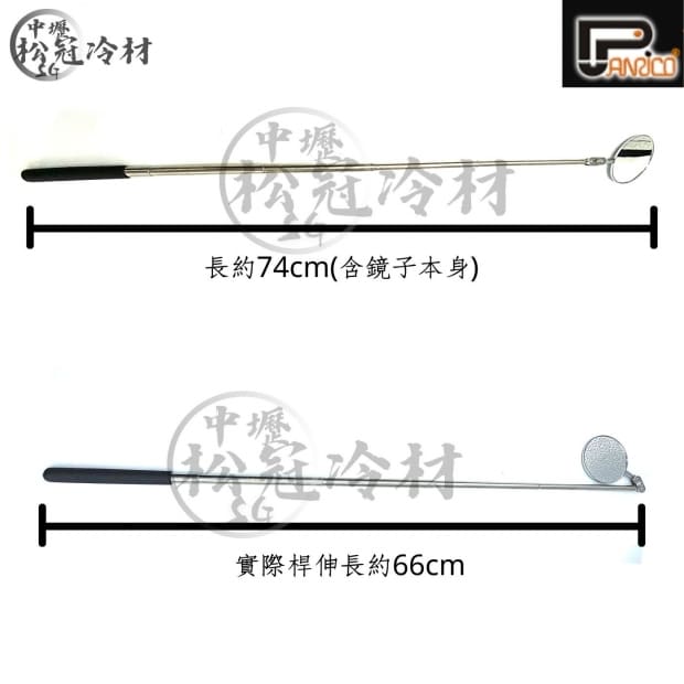 百利世 圓形伸縮檢視鏡2.jpg