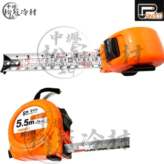 百利世 文公尺雙面鋼捲尺_5.5M_.jpg