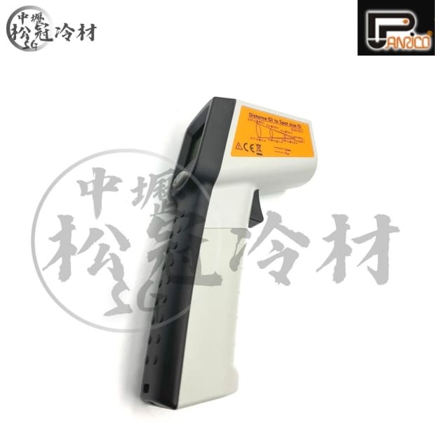百利世 紅外線溫度槍_封面_.jpg
