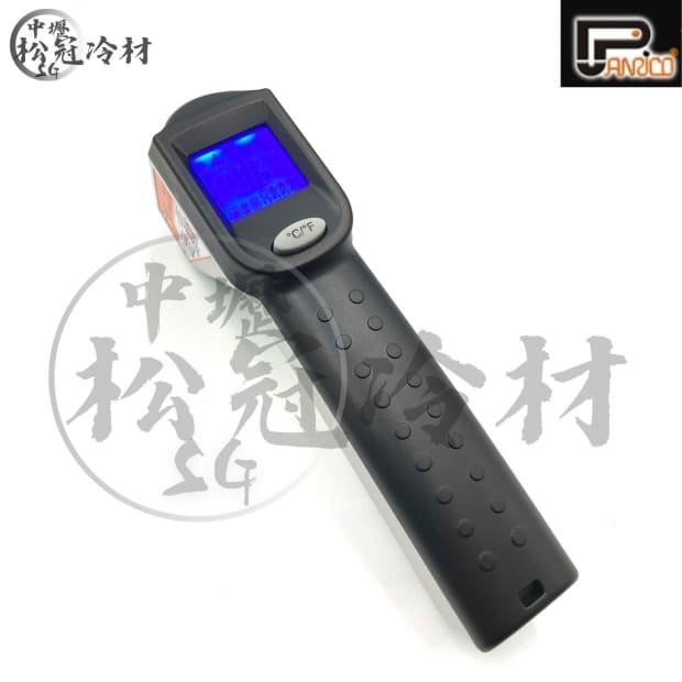 百利世 紅外線溫度槍1.jpg