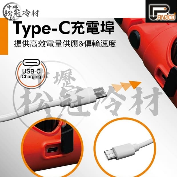 百利世 摺疊磁吸式工作燈手電筒_5W_3.jpg