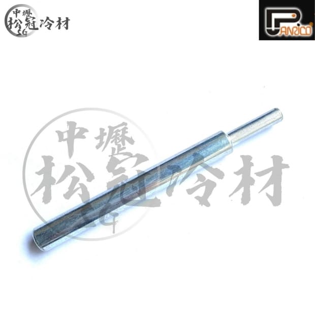 百利世 3分內迫壁虎用沖桿.jpg