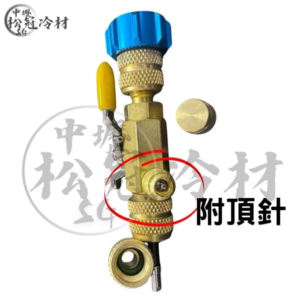 冷氣閥蕊移除器1.jpg
