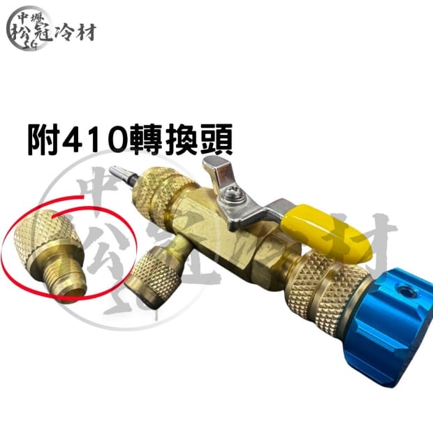 冷氣閥蕊移除器2.jpg