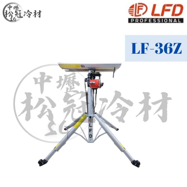 立豐達升降機 LF-36Z.jpg