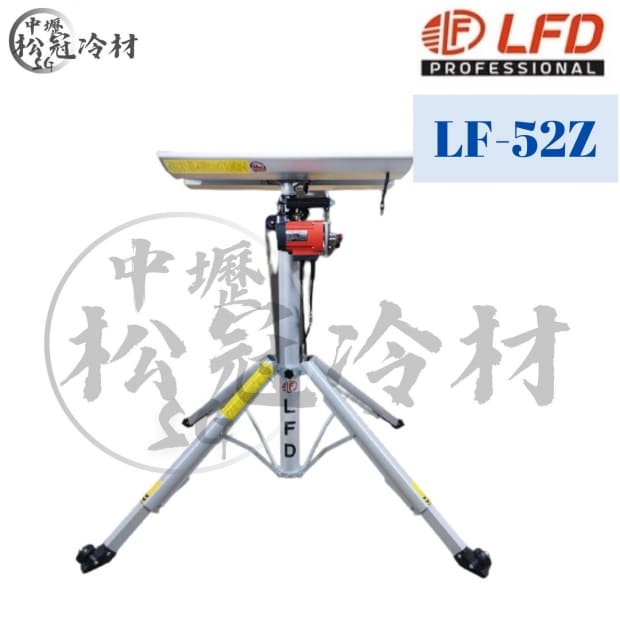 立豐達升降機 LF-52Z.jpg