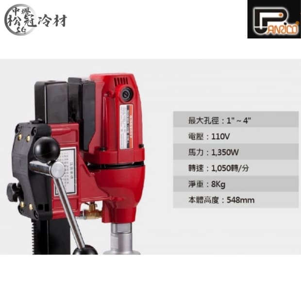 百利世鑽孔機 GD05007 3.jpg