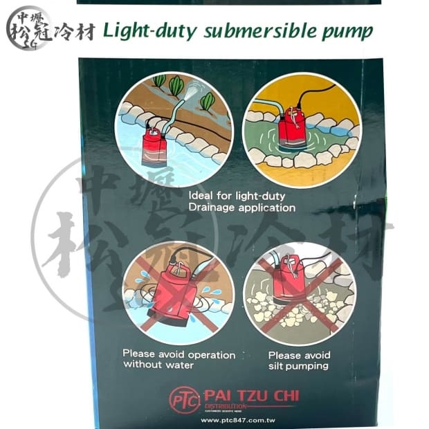 拿力士 抽水馬達PTC-100 2.jpg