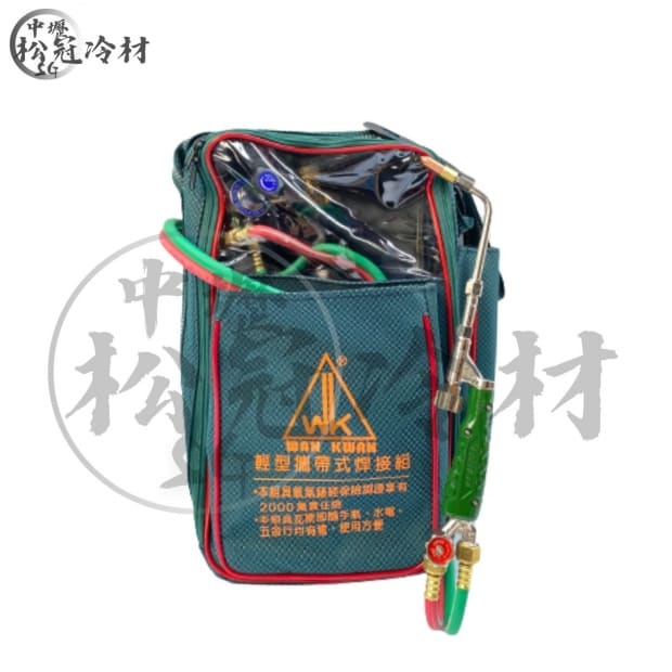 攜帶型燒焊組_封面_.jpg