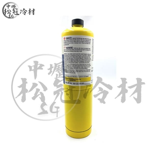 SMAPTORCH 黃色瓦斯罐1.jpg