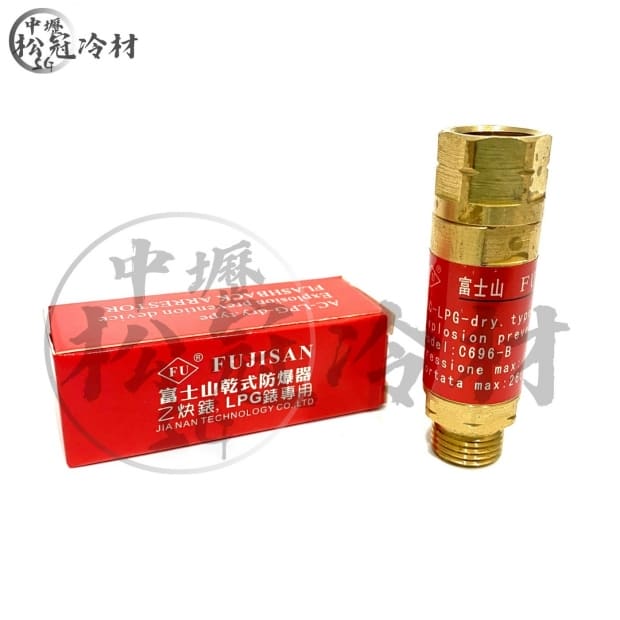 富士山乾式防爆器_乙炔瓦斯_.jpg