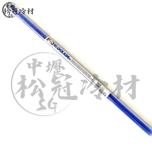 HARRIS BLOCKADE藍色銀焊條_圓_2.jpg