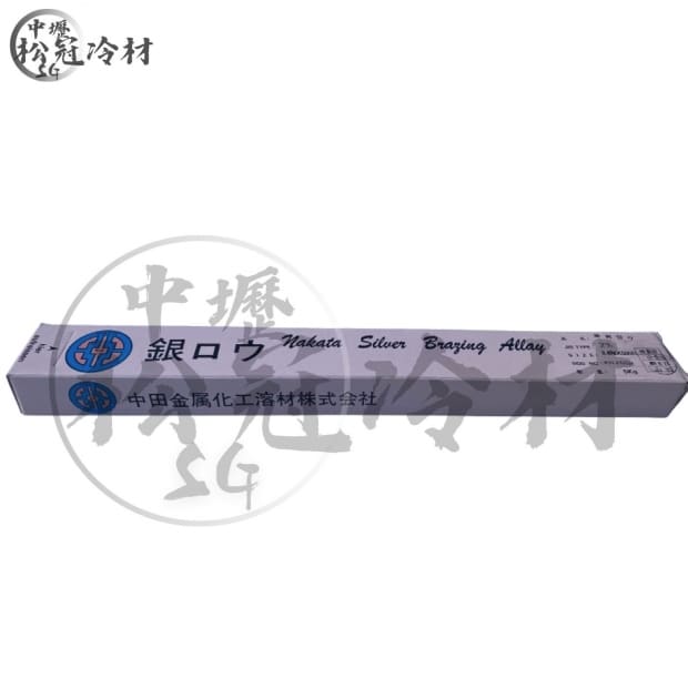 銀焊條_圓_2_ 1.jpg