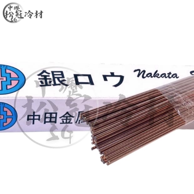 銀焊條_圓_0__封面_.jpg