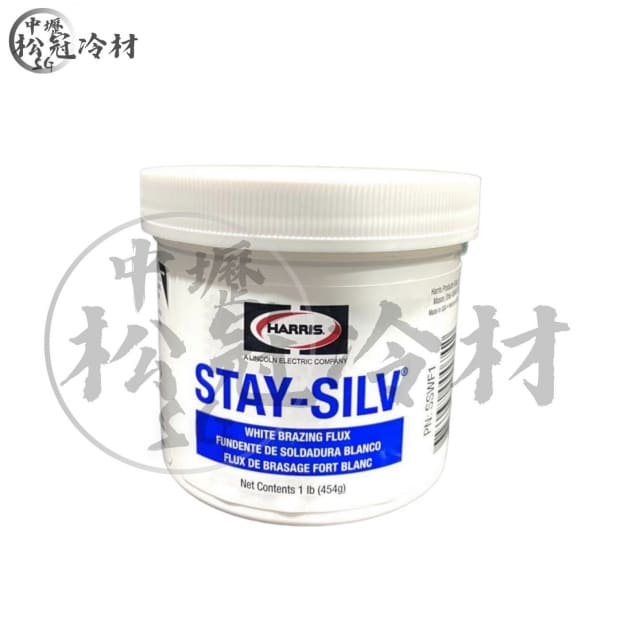 HARRIS 銀焊膏.jpg