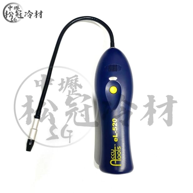 美國冷媒探測器 EL-520 2.jpg