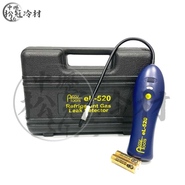 美國冷媒探測器 EL-520_封面_.jpg