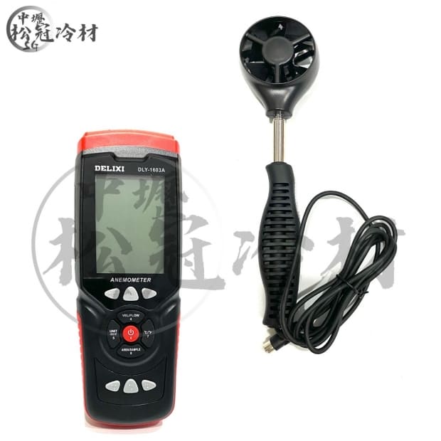 DELIXI 手持式風速儀3.jpg
