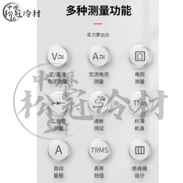 DELIXI 交直流鉤錶5.jpg