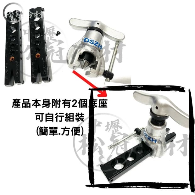 擴管器工具組3.jpg