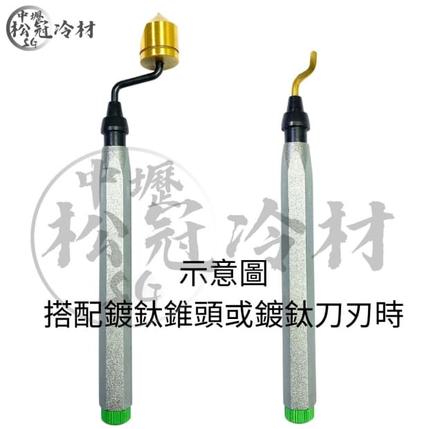 銅管刮刀組3.jpg