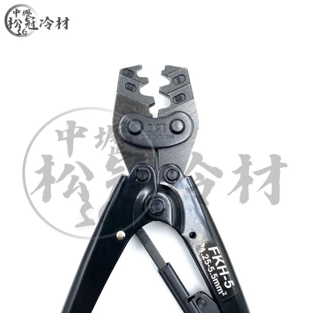 OPT 端子鉗FKH-5 1.jpg