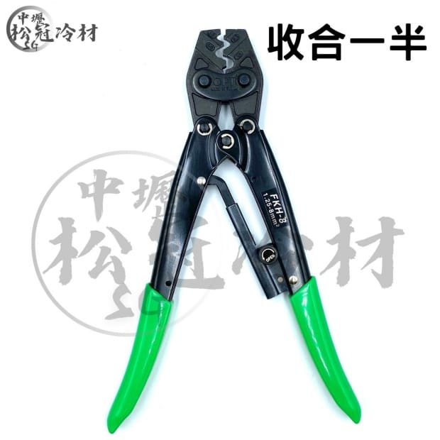 OPT 端子鉗FKH-8 3.jpg