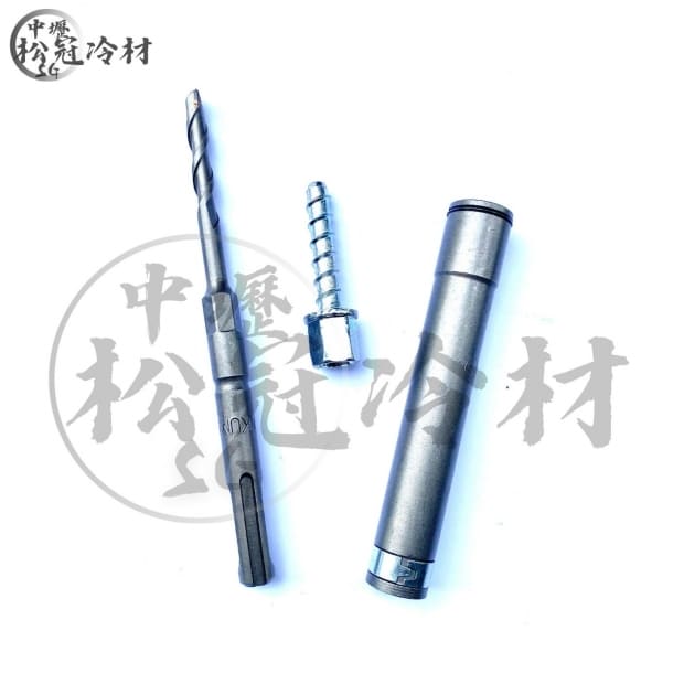 BAKUMA 三分安卡螺絲專用鑽兼鎖鑽尾_封面_.jpg